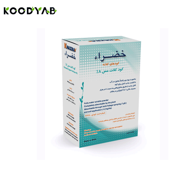 کود کلات مس 8 خضراء