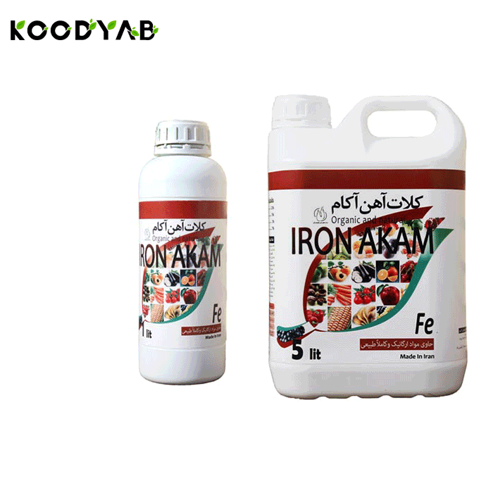 کود کلات آهن آکام