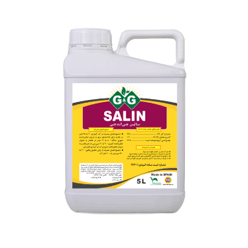 کود سالین جی اند جی