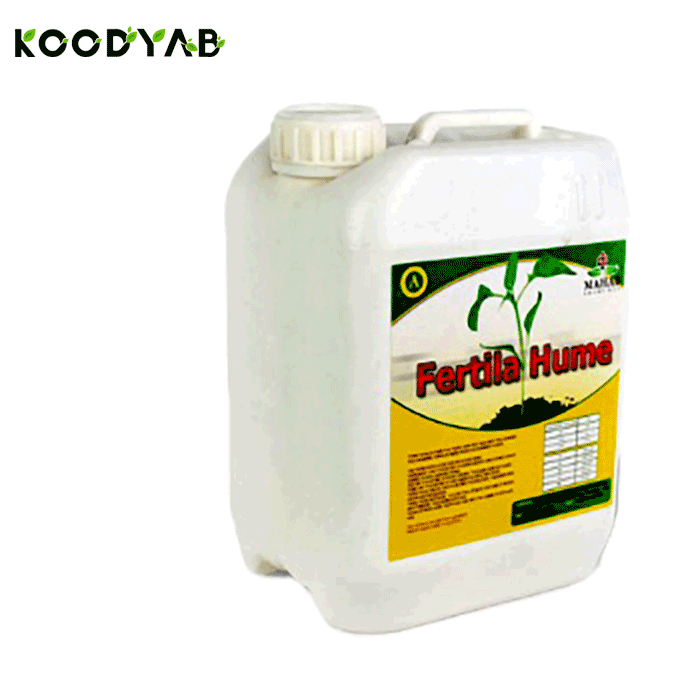 کود فرتیلا هیوم مهاب شیمی ری