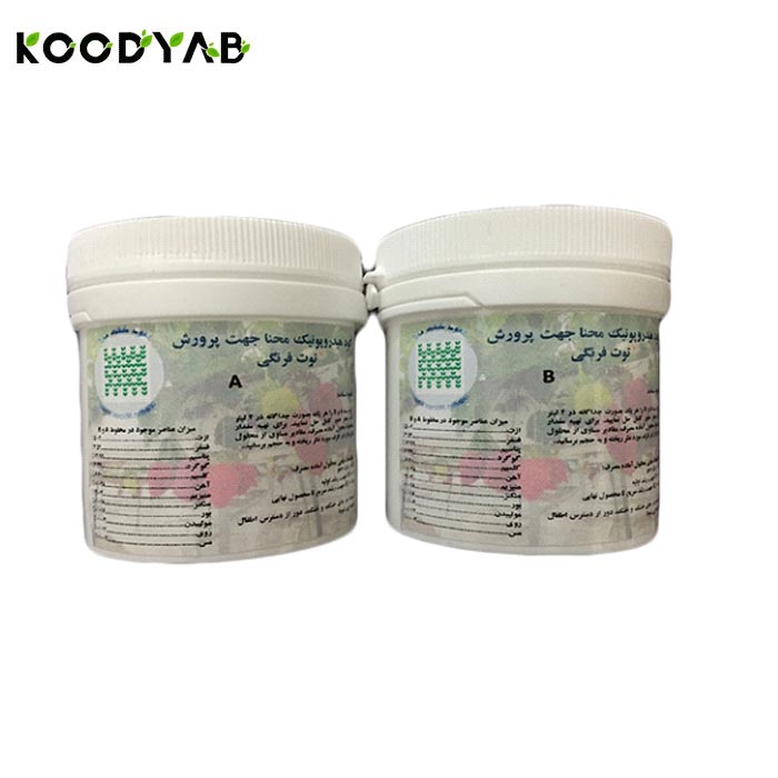 کود هیدروپونیک جامد مخصوص توت فرنگی کد s1000   محنا