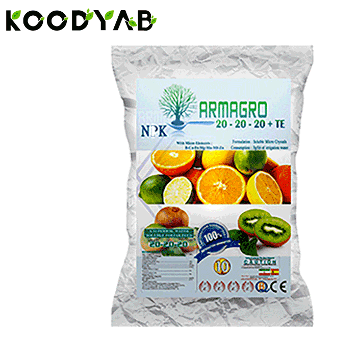 کود مرکبات آرماگرو