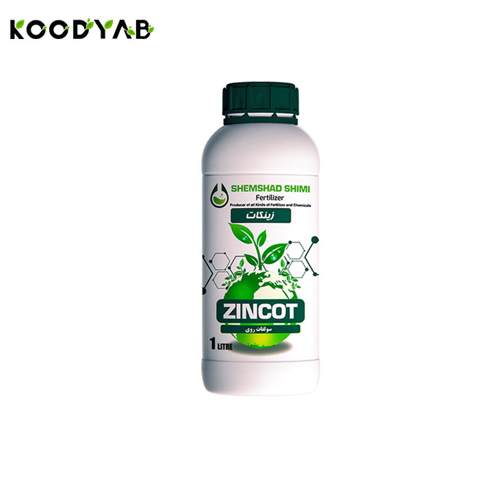 کود سولفات روی شمشاد شیمی  