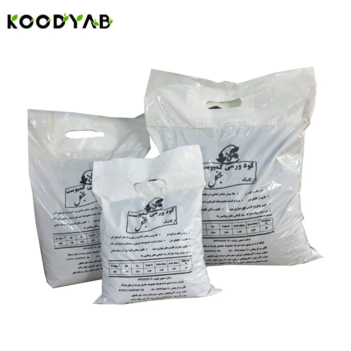 کود ورمی کمپوست کیسه ای جنگل