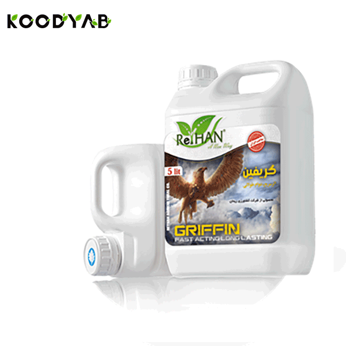 کود گریفین ریحان