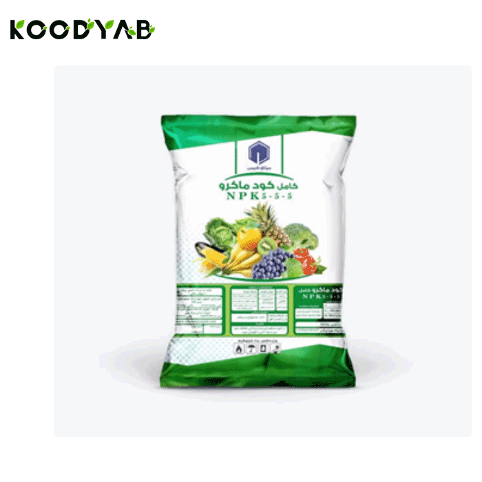 کود 5 5 5 میثاق شیمی