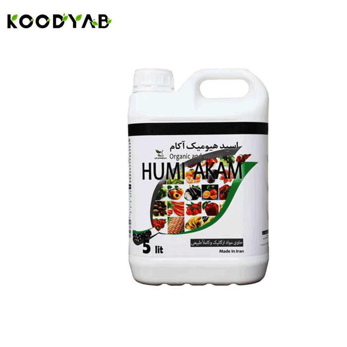 کود هیومیک اسید آکام