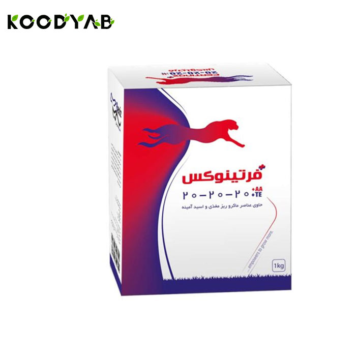 کود20 20 20  فرتینوکس