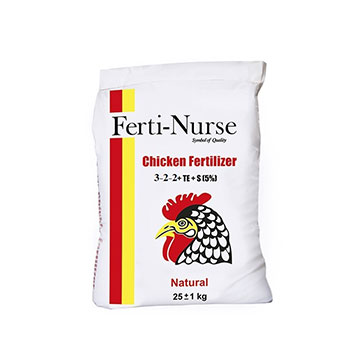 کود مرغی گرانوله فرتی نرس