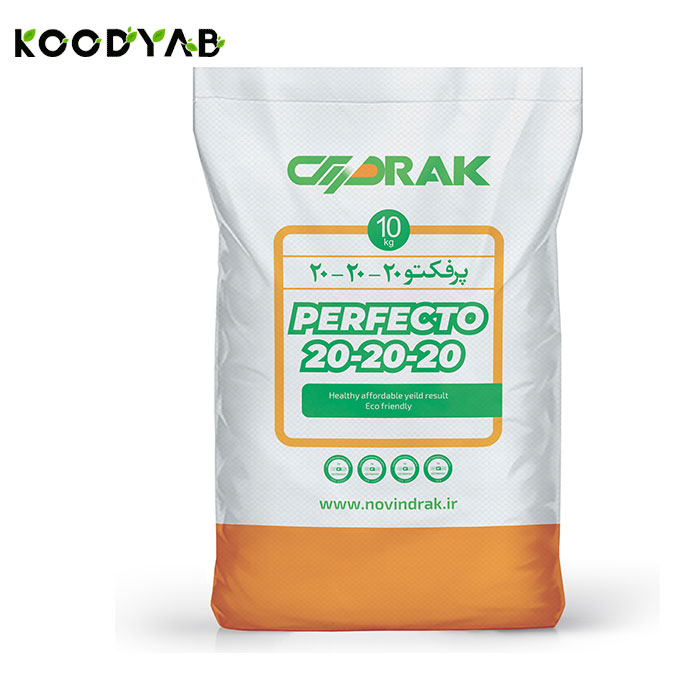 کود 20 20 20 نوین دراک