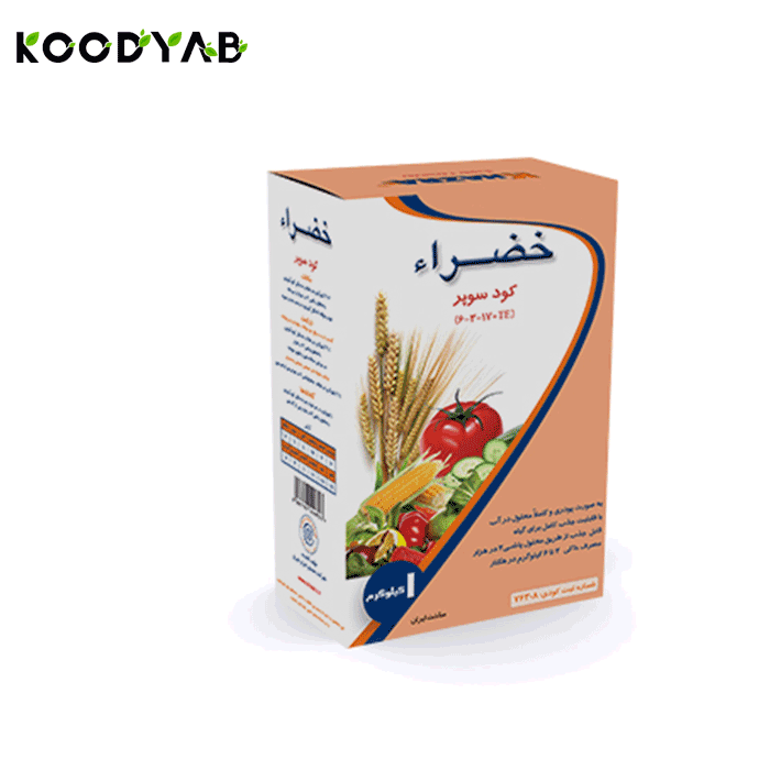 کود سوپر 17 3 6 خضراء