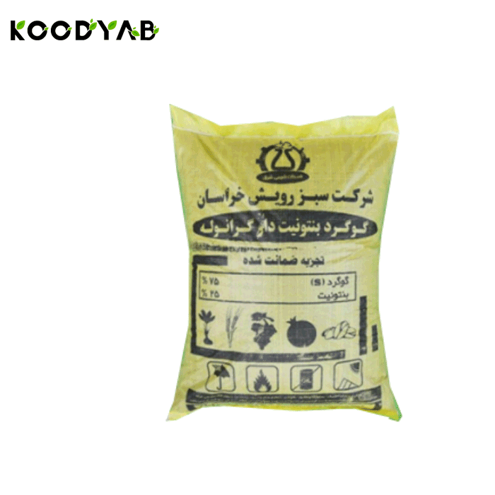 کود گوگرد بنتونیت‌دار آتا