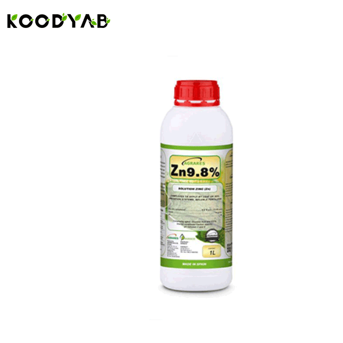 کود روی 9.8 آگرارس