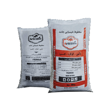 کود شیمیایی گرانوله آرتمیس