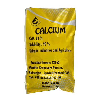 کود کلسیم هادر 