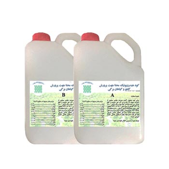 کود هیدروپونیک مایع مخصوص کاهو و سبزیجات برگی کد LL1000   محنا