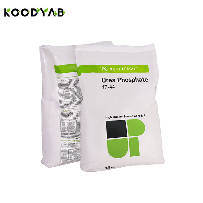 کود اوره فسفات بازرگان کالا