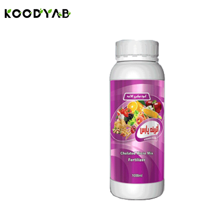 کود کلات میکرومیکس آترینه پارس