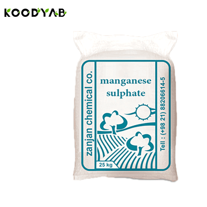کود سولفات منگنز فرآوری شیمیایی زنجان