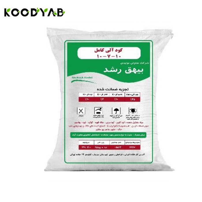 کود 10 7 10 بیهق رشد