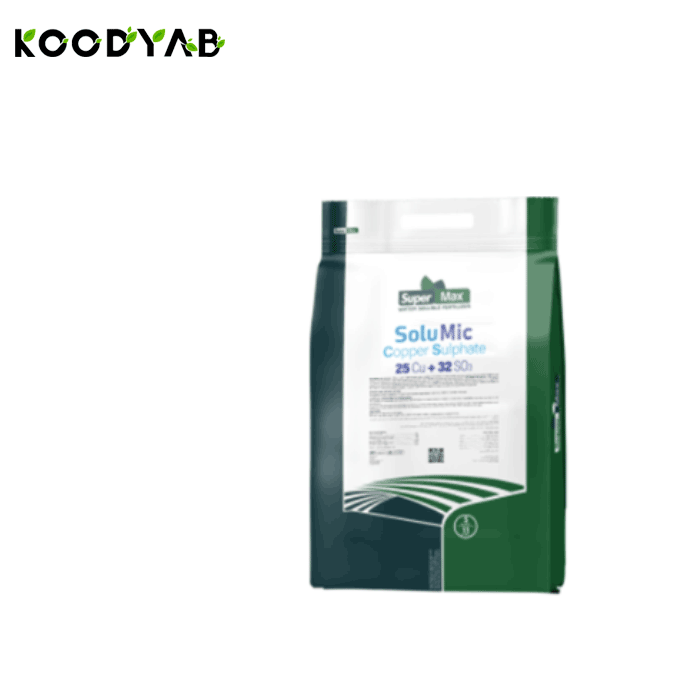 کود سولفات مس سوپرمکس