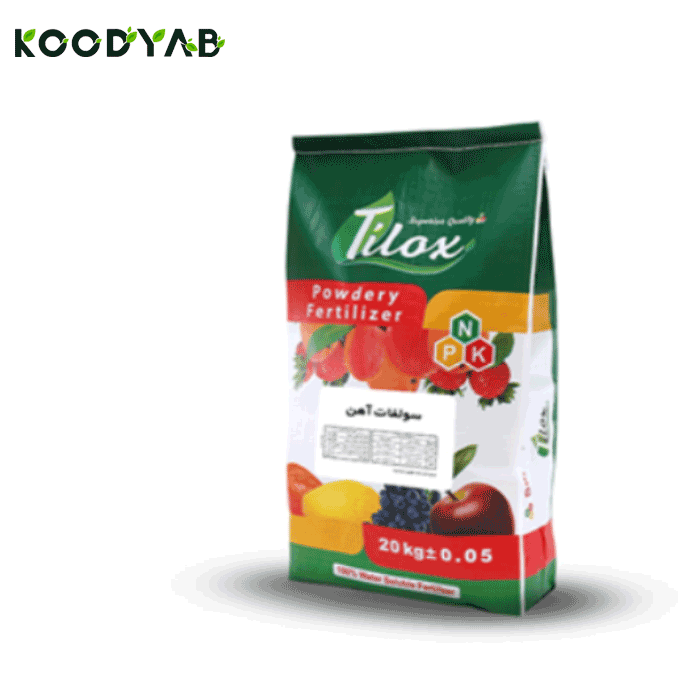 کود سولفات آهن  تیلوکس 