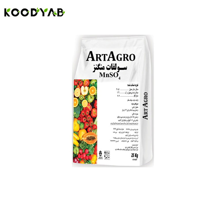 کود سولفات منگنز آرتاگرو