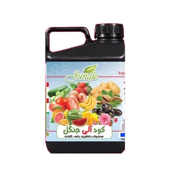 کود ویلا مخصوص ویلا و باغچه جنگل