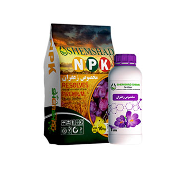 کود مخصوص زعفران  جامد شمشاد شیمی  