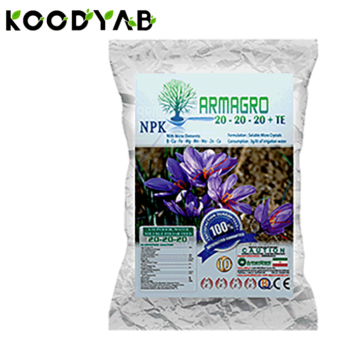 کود جامد زعفران آرماگرو