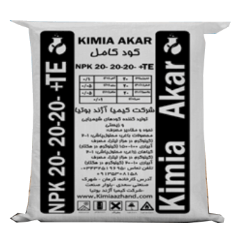 کود 20 20 20 کیمیا آکار