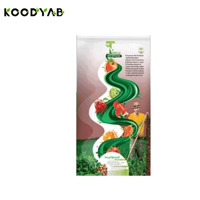 کود پسته تتاکو