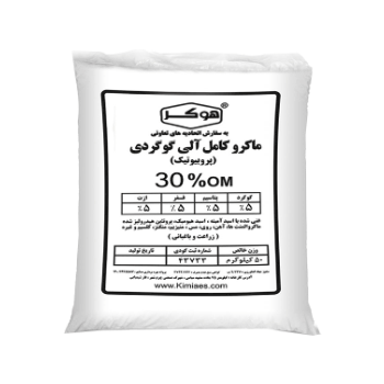 کود ماکرو کامل هوکر