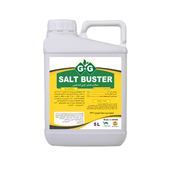 کود خرد کننده نمک جی اند جی