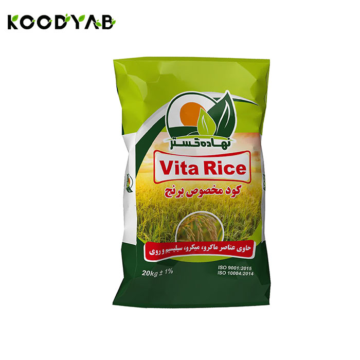 کود ویژه برنج نهاده گستر