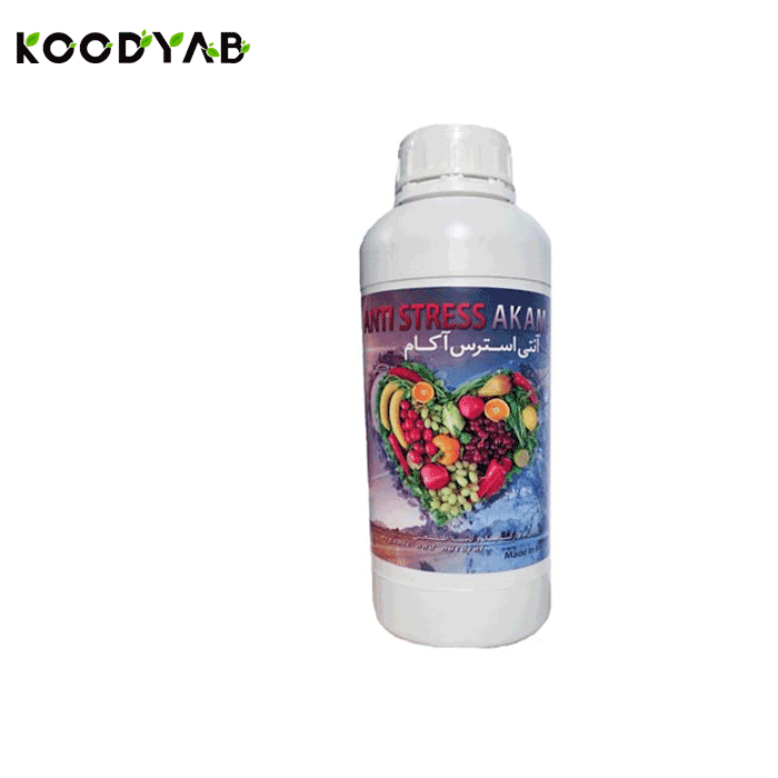 کود آنتی استرس آکام