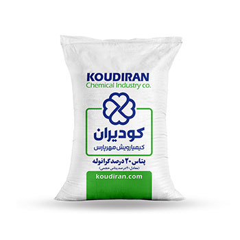 کود پتاسه گرانوله 20 درصد کودیران