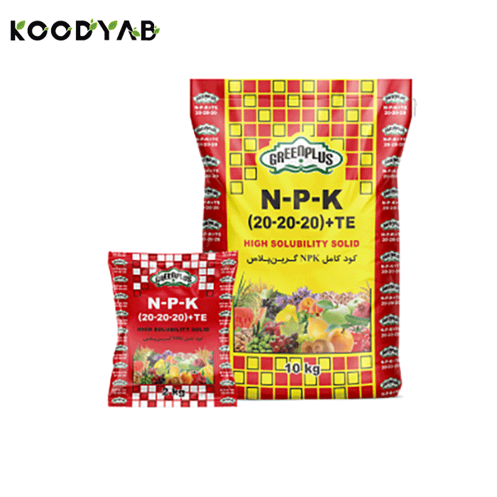 کود 20 20 20 گرین پلاس