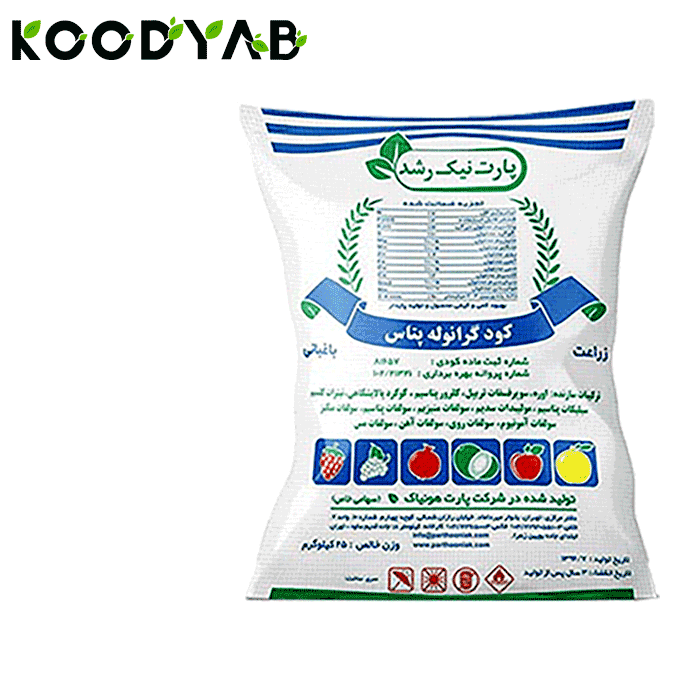 کود گرانوله پتاس پارت نیک رشد