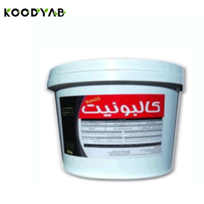 کود کالبونیت نوید نو