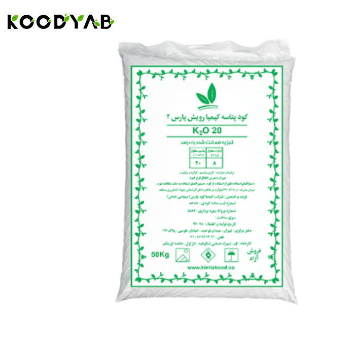 کود پتاس کیمیا رویش پارس