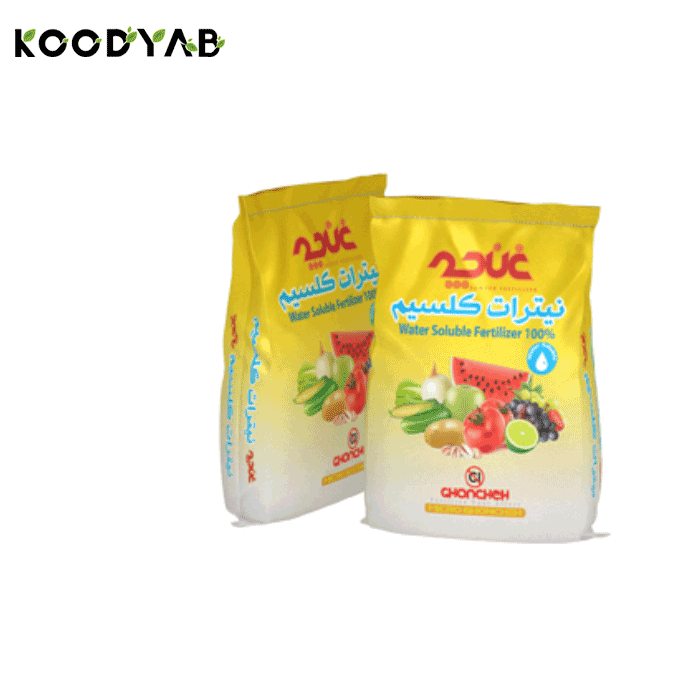 کود نیترات کلسیم غنچه