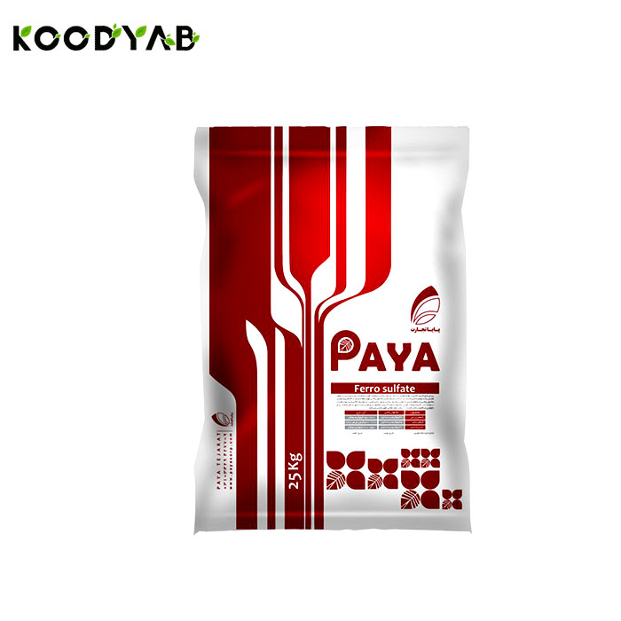 کود سولفات آهن پایا تجارت