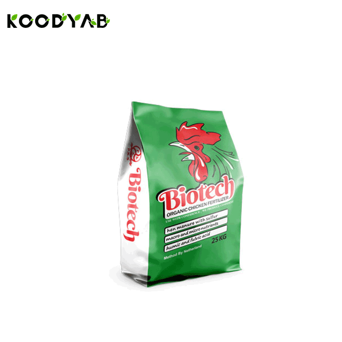 کود بیوتچ پرهام