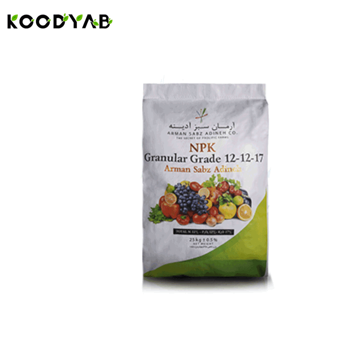 کود 17 12 12 آرمان سبزآدینه