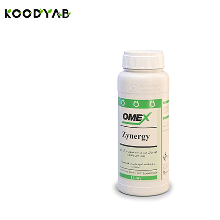 کود زینرجی امکس