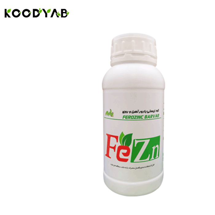 کود فروزینک بارور