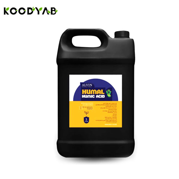 کود مایع هیومیک اسید آلوین