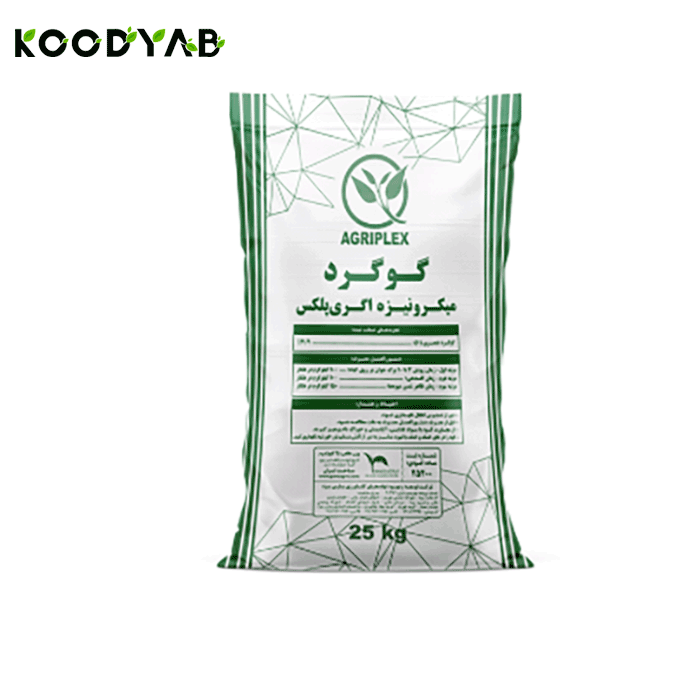 کود گوگرد میکرونیزه اگری پلکس