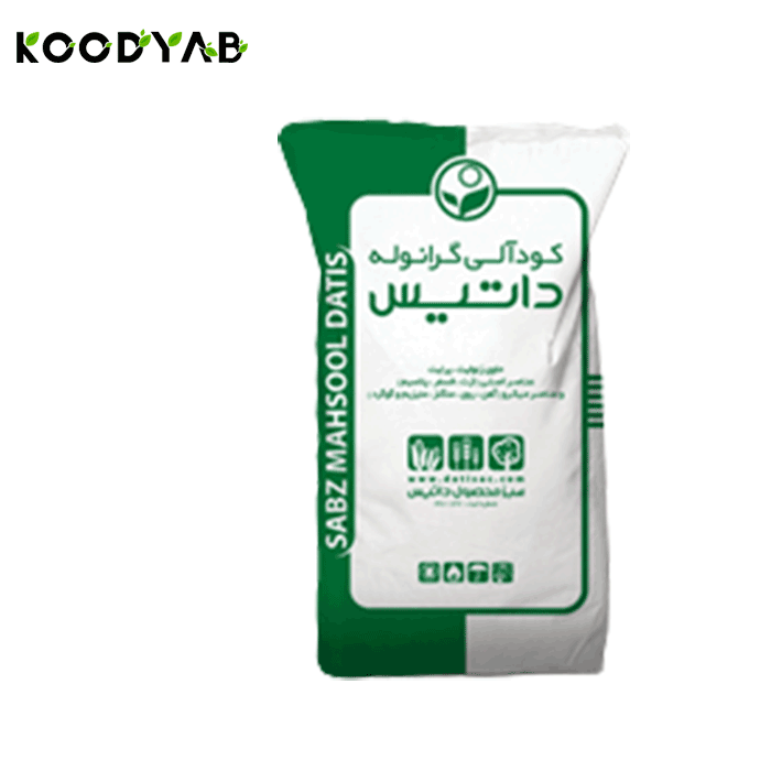 کود آلی گرانوله داتیس